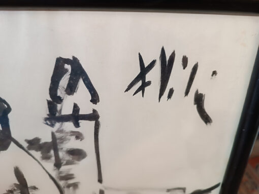 Tableau Joan Felip Vila "Collioure" encre sur papier Epoque XXème – Image 4